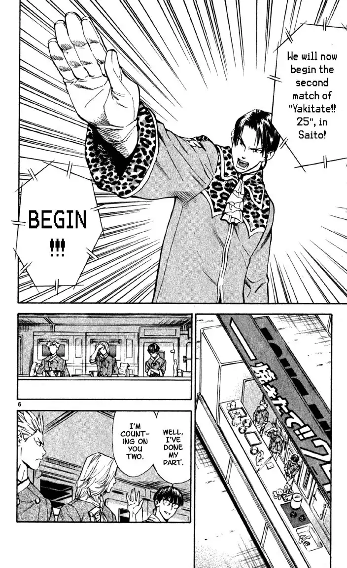 Yakitate Japan Chapter 137 6